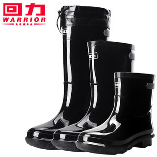 Pull-Back Rain Boots for Men 028 High-Top, Mid-Top 528 Short-Top Industrial and Mining Safety Water Shoes, Rain Boots, Thickened, Wear-Resistant, and Warm