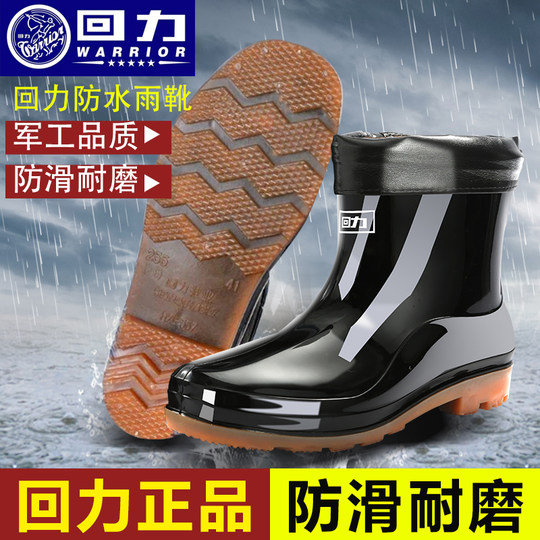 Bottes de pluie rétractables pour hommes, bottes d'eau montantes mi-mollet, chaussures d'extérieur en caoutchouc, bottes de pluie antidérapantes, chaussures imperméables épaisses en velours pour hommes