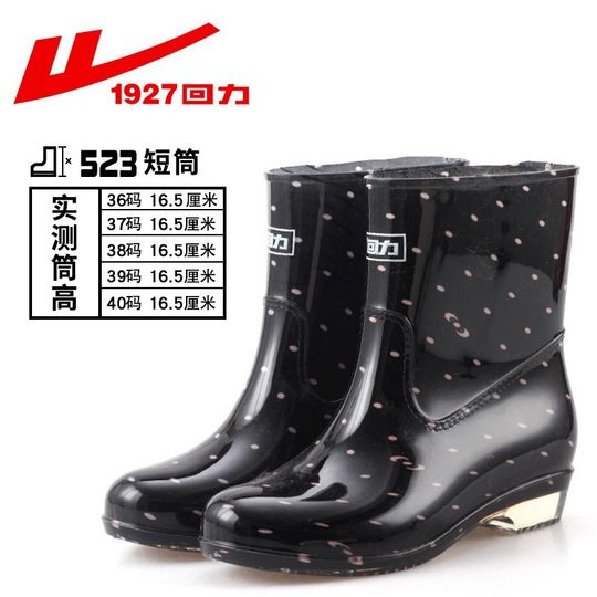 Shanghai Huili 523 Short-Tube Rain Boots for Women Waterproof Anti-Slip Pvc Wear-Resistant Rain Boots Plastic Anti-Fall Mid-Tube Women's Model