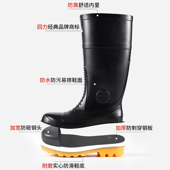 Pull-Back Rain Boots for Men 029, Anti-Smash, Anti-Puncture, Steel Toe, Steel Plate, Plus Labor Protection Rain Boots, Waterproof, Non-Slip, High-Top Water Shoes