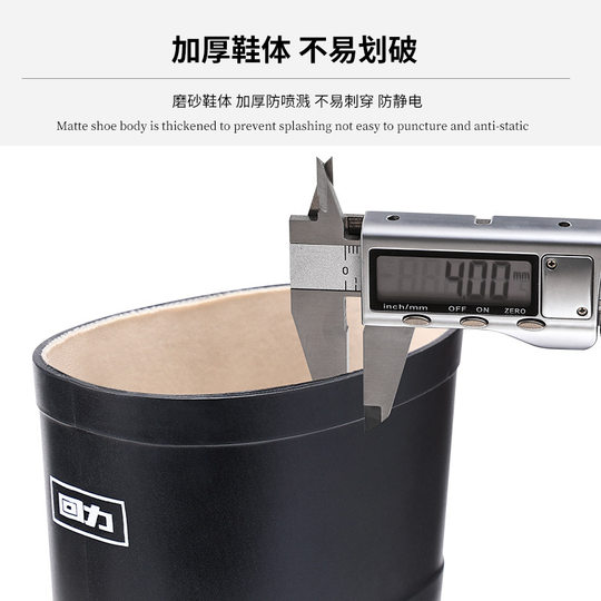 Pull-Back Rain Boots for Men 029, Anti-Smash, Anti-Puncture, Steel Toe, Steel Plate, Plus Labor Protection Rain Boots, Waterproof, Non-Slip, High-Top Water Shoes