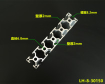 30150 industrial aluminum profile European standard aluminum profile 30150 aluminum alloy profile automation equipment frame profile