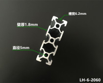 2060 aluminum alloy profile European standard industrial aluminum profile 2060 aluminum tube frame aluminum profile engraving machine profile