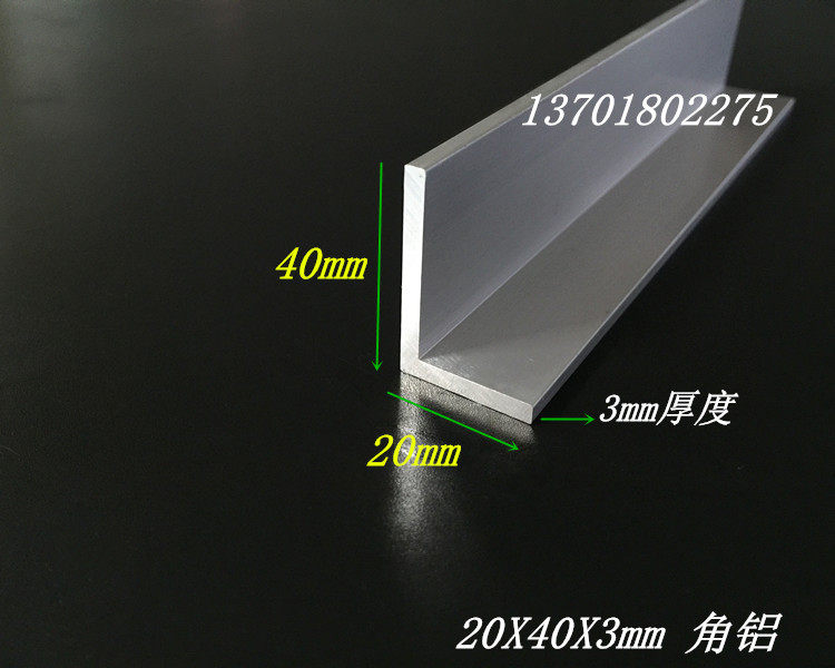 Corner Aluminum Squeeze material 20X40X3 aluminium alloy angular aluminium unequal corners aluminium 40 * 20 * 3mm L shaped angular aluminium rice price