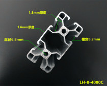 4080 industrial aluminum profile 4080C European standard aluminum alloy industrial assembly line profile Frame profile rice price zero cutting