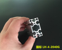 2040 GB aluminum profile 2040G industrial aluminum profile Assembly line profile Bracket aluminum profile
