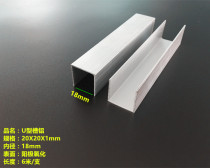U-shaped groove aluminum 20X20X1mm aluminum alloy U-shaped aluminum groove inner diameter 18mm groove aluminum profile edging groove aluminum