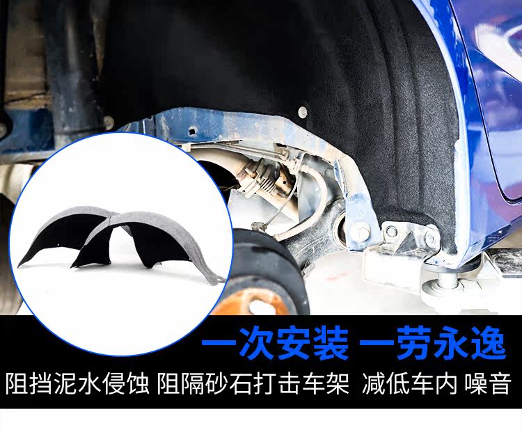 fit Задняя облицовка_04.jpg