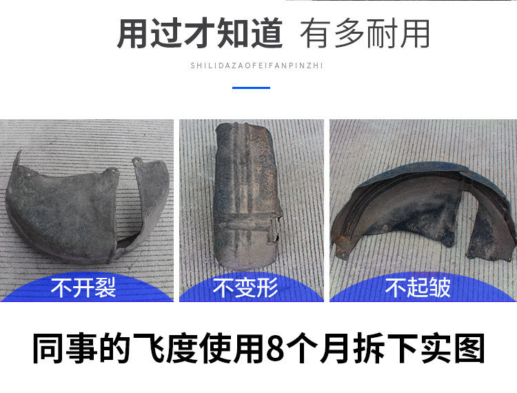 fit Задняя облицовка_11.jpg