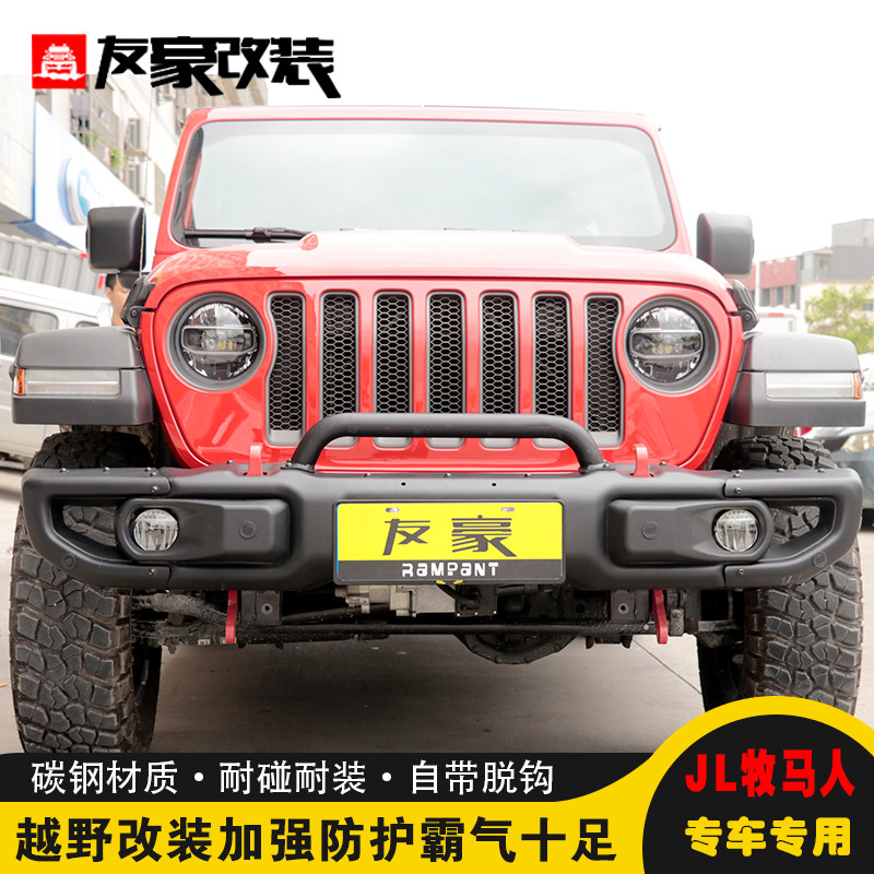 Wrangler modification parts front and rear bumper modification 2018 metal front and rear lever JL accessories 18-19