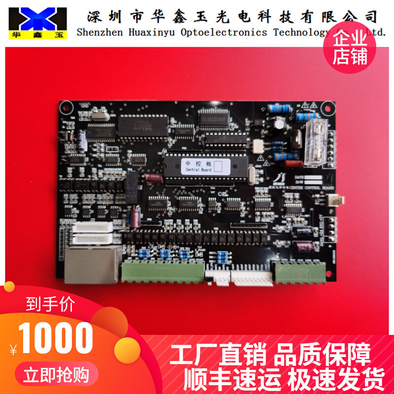 Laser welding machine power supply accessories Jiushen power supply midplate laser welding machine cutting machine with circuit board motherboard-Taobao