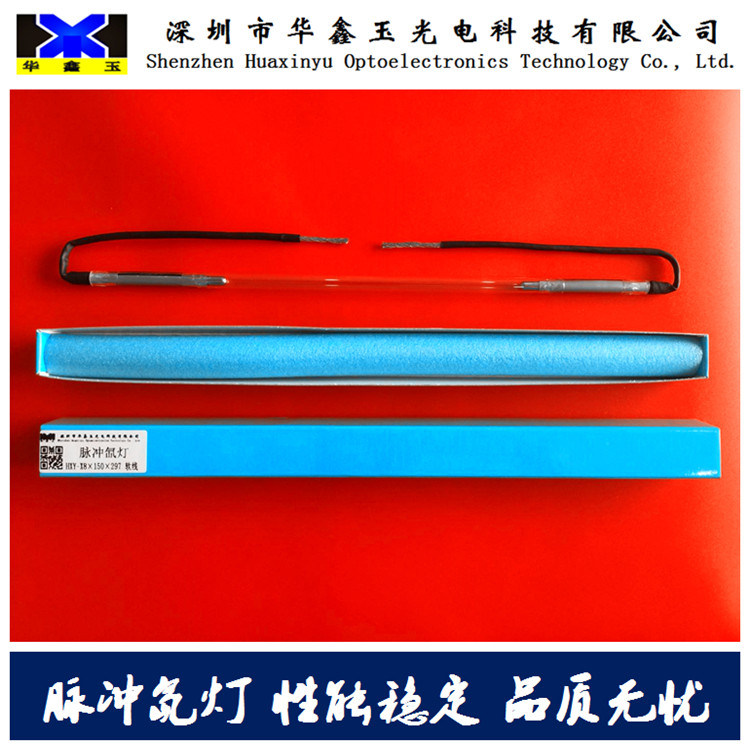 Ohua laser welding machine die welding special xenon lamp YAG laser pulse xenon lamp 7 * 120 * 230 with wire