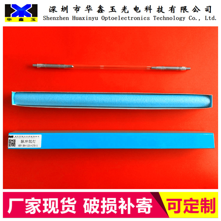 Laser tube ke Kr lamp Continuous Kr lamp lamp pump Laser marking machine YAG laser marking machine accessories