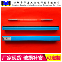 Dajia M50 laser Krypton lamp Kr100-51-01A YAG marking machine Krypton lamp K6 5*100*250-4