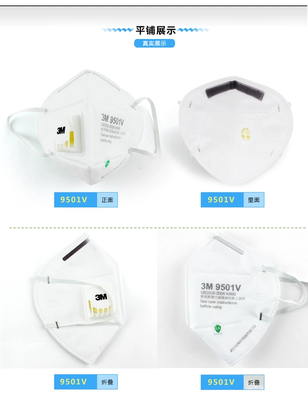 mũ hàn Khẩu trang 3m 9501V chống bụi, chống khói PM2.5 chống bụi công nghiệp thoáng khí chống nắng Khẩu trang KN95 dành cho nam nữ mùa đông mặt nạ hàn điện tử mặt nạ phong doc