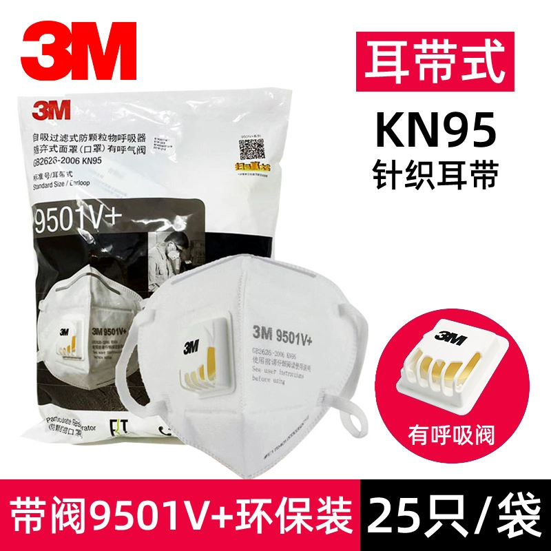 Khẩu trang 3m 9501 chống hạt chất bảo vệ chống bụi hiệu quả cấp độ KN95 chống bụi công nghiệp chống khói mù giọt mặt nạ 3m 6200 mặt nạ phun sơn 