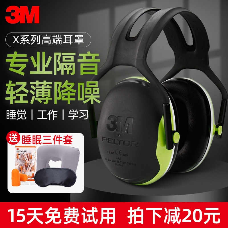 3m Soundproof Earmuffs, Professional Noise Reduction, Special for Studying, Student Sleep, Anti-Noise, Super Silent, Industrial-Grade Anti-Noise 3m Soundproof Earmuffs, Professional Noise Reduction, Special for Studying, Student Sleep, Anti-Noise, Super Silent, Industrial-Grade Anti-Noise