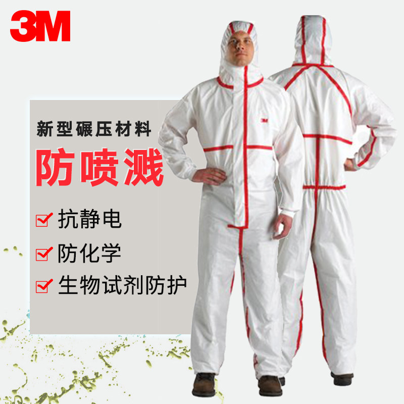 3M protective clothing 4565 Lieven body light protective clothing seal with cap slapped pesticide to eliminate disposable dust-proof anti-chemical wear