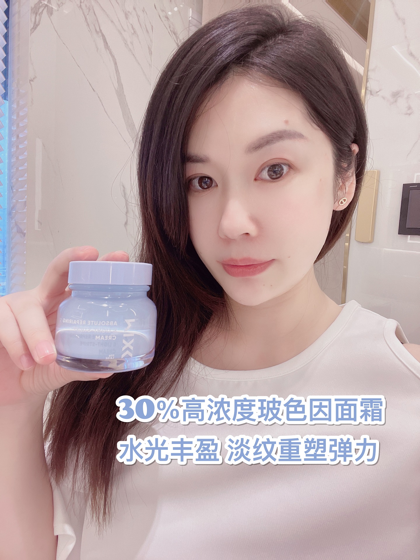Five Princess Ma Xiaoxi High Concentration Bose Yin Cream Moisturizing and Firming Skin 50g