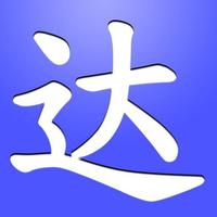 达哥严选