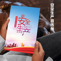 Security Production Brochure Security Production Month Propaganda Security Production Slogan Security Production Slogan within the journal Design