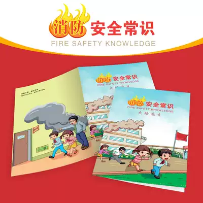 Fire safety common sense 20 brochures Fire safety Fire Protection brochure design