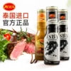 Товары от roza露莎士旗舰店