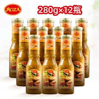 Lusha Thai Curry Sauce 12 бутылок ингредиентов ингредиентов, скорость карри, скорость бибимбапа, карри карри Curry Commercial 3360G