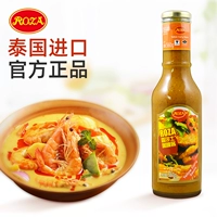 Карри Карри Магазин получает, соус карри лавр 560 г соуса карри Lusha curry