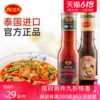 Товары от roza露莎士旗舰店