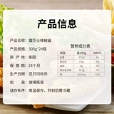 Lushaz Thailand Импорт соуса чили 1 коробка с 24 бутылками коммерческой инсталляции Food Городской банановый соус соус жареный куриный соус