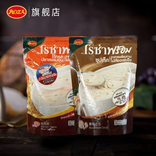Lushaz Thailand Импортированный грибной суп лосось комбинация кара западной еды кухня.