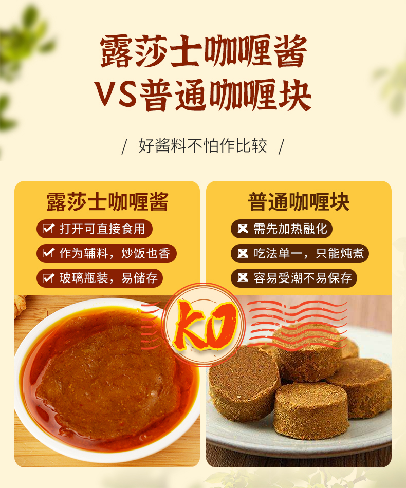 【露莎士】泰国进口咖喱酱即食拌饭280g