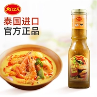 Lushaz Thai Carry Sauce 280G Импортированный тайский стиль желтый блок карри куриный блок карри рис Гали Соус