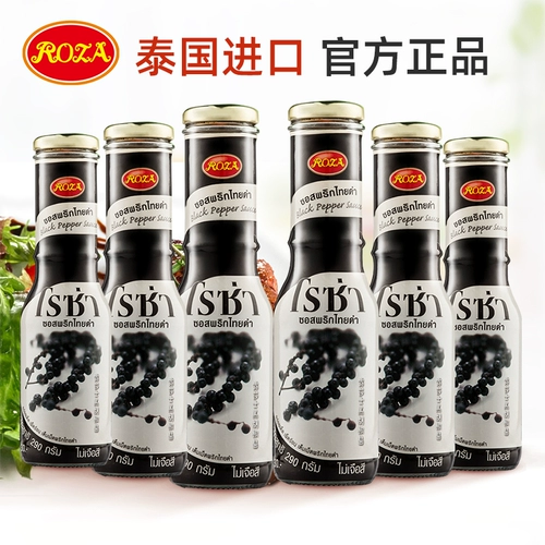 Lushan Thai -стиль соус черного перца 6 бутылок импортного говяжьего соуса соуса для барбекю итальянский соус с лапшой черный перец сок 1740g