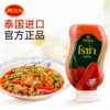 Товары от roza露莎士旗舰店
