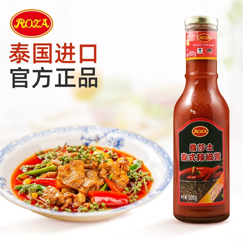 Roza Lushashi Chili Sauce 600G Коммерческая кампания выпивает корейский ресторан Sauce Sauce Bibimbap Bibimbap Chili парикмахера