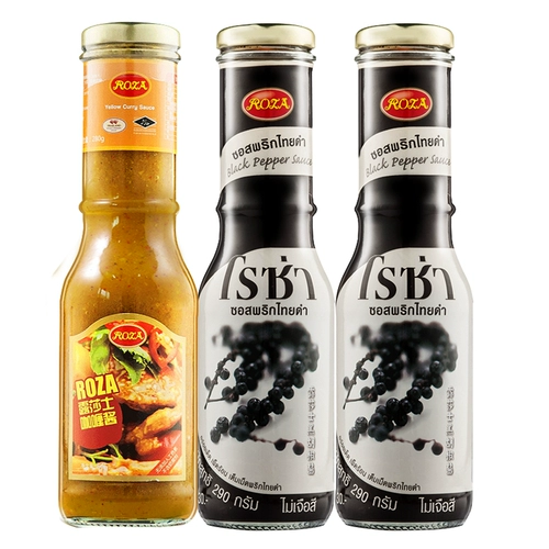 Lusha Thai -стиль черного перца соус -соус из говядины соус соус комбинация карри рис итальянский лапша соус Гурман городской банановый соус