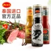Товары от roza露莎士旗舰店