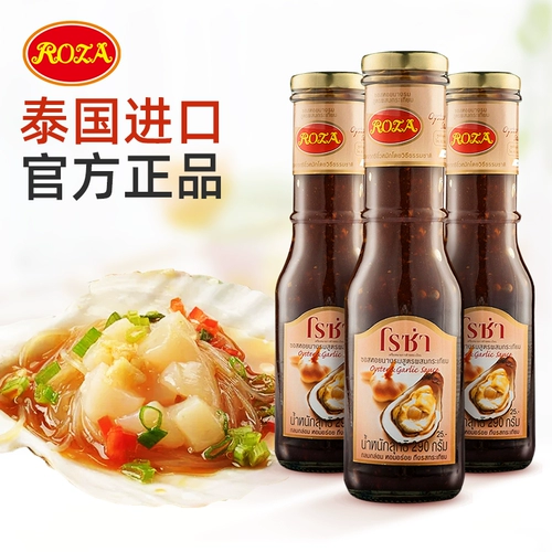 Lusha Thai -Style -стиль чесночный устричный соус устричный соус -соус чеснок устричный соус 290 г*3 Импортный жареный овощный соус соус барбекю