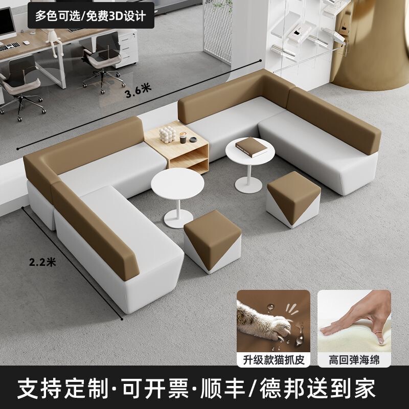 Creative Office Leisure Area Rest Sofa Training Institution Library Front Desk Lobby Waiting Area Sofa Set Creative Office Leisure Area Rest Sofa Training Institution Library Front Desk Lobby Waiting Area Sofa Set