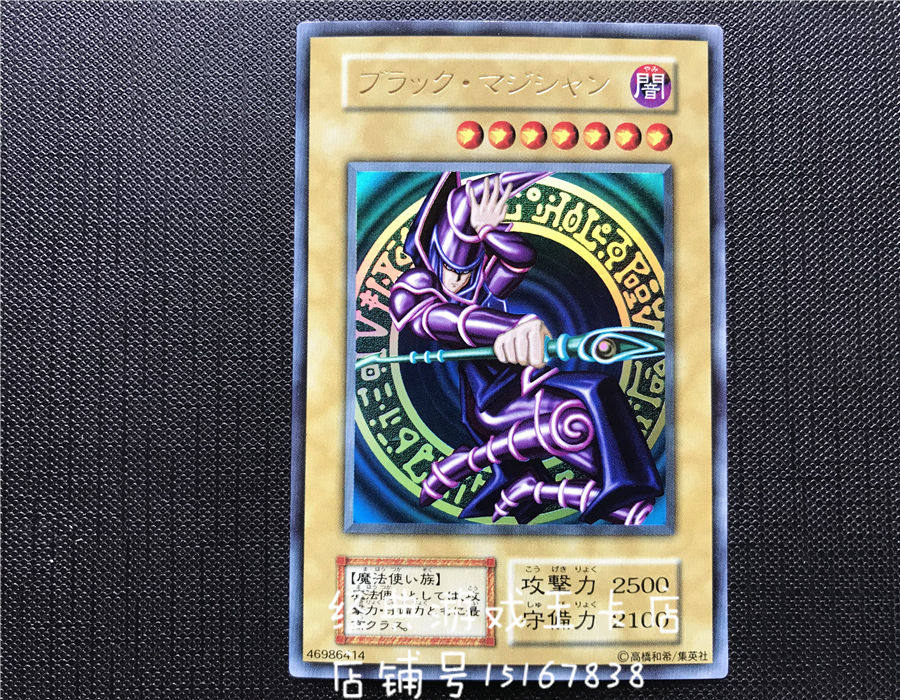 遊戲王真紅眼黑龍卡牌死者蘇生WCS2019 SER信封未開封-Taobao-Tmall
