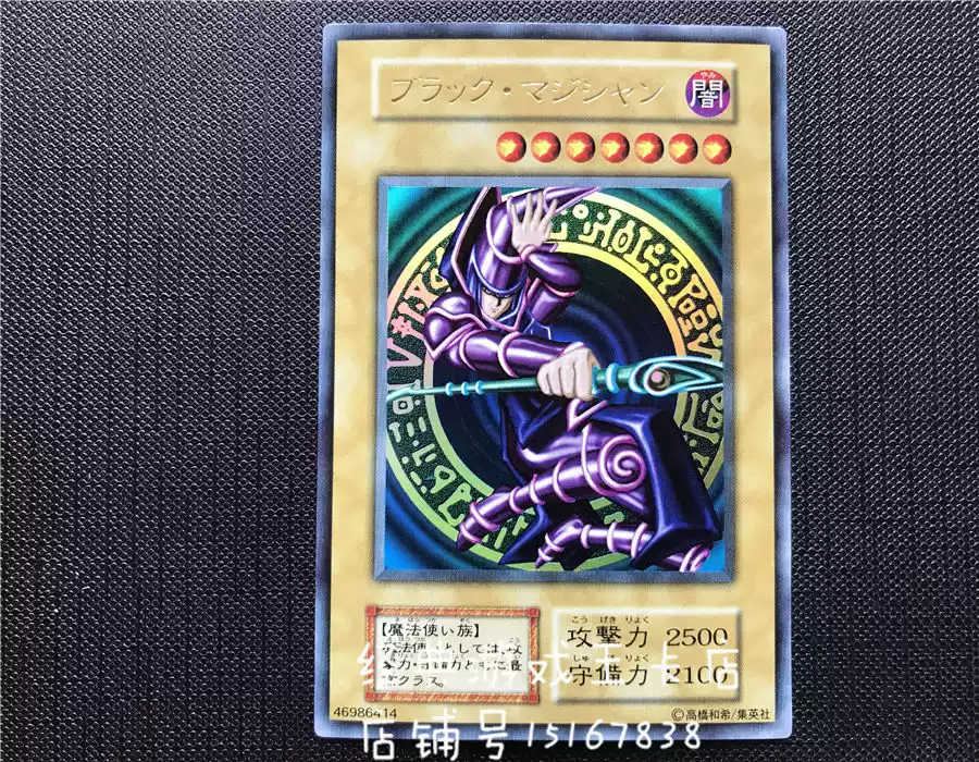 遊戲王異次元的指名者306-039 EE2-JP039 SR 面閃-淘寶Taobao | 天貓Tmall