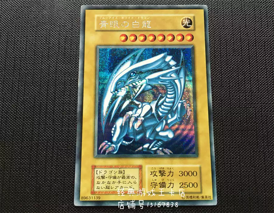 遊戲王異次元的指名者306-039 EE2-JP039 SR 面閃-淘寶Taobao | 天貓Tmall