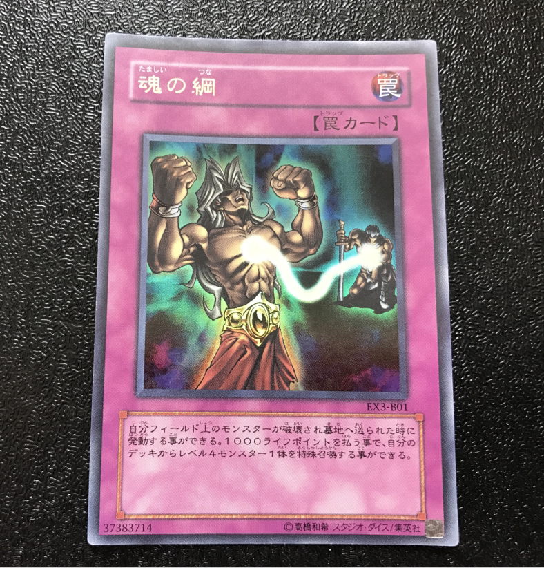 Play King's Requiem EX3-B01 EX3-B01 AT01 15AY 15AY SDMY N UR GOLDEN FLASH