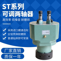 Multi-axis device adjustable two-axis multi-hole drill multi-head drill fully automatic drilling and tapping machine double-head drill