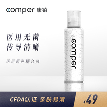comper couplant CFDA certified medical ultrasonic couplant b-ultrasound ultrasonic thickness gauge Sterile couplant