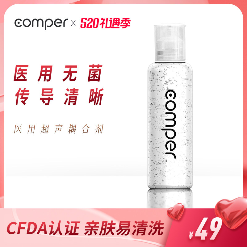 compercouplant CFDA certified medical ultrasonic couplings b ultra-ultrasonic thickness gauge sterile couplers