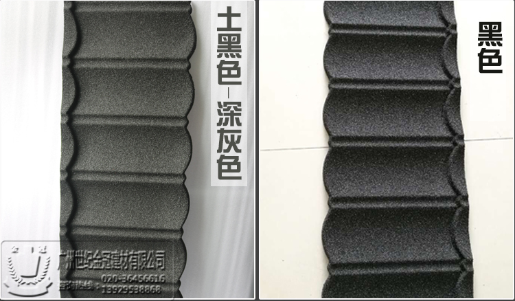 防水别墅瓦