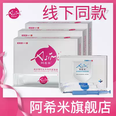 Ahimi official gynecological gel female care cleaning liquid nano silver gel antibacterial antibacterial